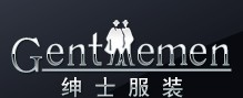 北京绅士服装服饰有限公司